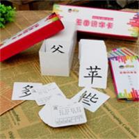 幼儿识字卡片 儿童宝宝早教无图识字认字生字汉字卡片0-3-6岁全套|幼儿早教/打孔覆膜/1500字/中厚