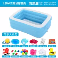 儿童充气游泳池室内成人家用折叠浴盆洗澡桶小孩充气游泳池戏水池|1.96米3层蓝白电泵套餐