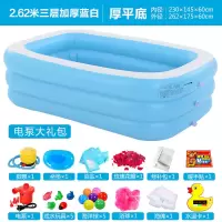 儿童充气游泳池室内成人家用折叠浴盆洗澡桶小孩充气游泳池戏水池|2.62米3层蓝白电泵套餐