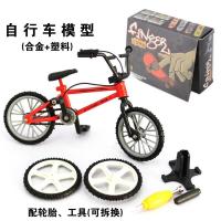 finger bicyc创意仿真迷你合金自行车车模型手指小轮单车摆设玩具