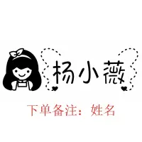 儿童名字贴刺绣定制名字印章宝宝姓名贴纸可缝防水幼儿园衣服盖章|女生款D13