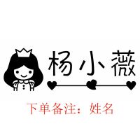 儿童名字贴刺绣定制名字印章宝宝姓名贴纸可缝防水幼儿园衣服盖章|女生款D18