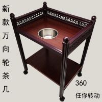 麻将机茶几麻将桌边棋牌室麻将室茶楼会所专用配套加粗加厚茶水架|花边大缸+万向轮