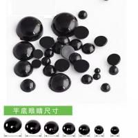 玩偶配件玩偶动物泰迪熊玩具公仔圆形半圆黑色蘑菇扣平底眼睛纽扣