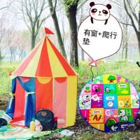 帐篷户外儿童帐篷室内玩具帐篷儿童游戏屋宝宝室内外帐篷沙滩玩具|单个帐篷(有窗款)+爬行垫