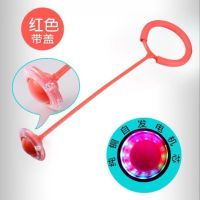 升级款闪光跳跳球转动发光玩具脚甩球户外闪光跳跳球健身蹦蹦球|红色(升级带保护盖)