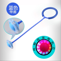 升级款闪光跳跳球转动发光玩具脚甩球户外闪光跳跳球健身蹦蹦球|蓝色(升级带保护盖)一个装
