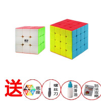 实色二三阶四阶五阶镜面金字塔粽子五魔方斜转魔方组合套装|三阶+四阶