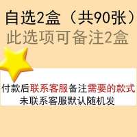 益智早教识字卡片45张撕不烂婴幼儿童宝宝认知卡片0-3-6岁|自选2盒(通知客服备注)共90张