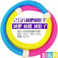 呼啦圈软弹簧成人减肥收腹加重美腰瘦腰 韩式健身便携哗啦圈|[粉蓝黄]减肥减肚子2.5斤-送跳绳