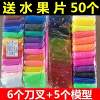 轻粘土12色儿童橡皮泥36色彩泥套装安全太空泥水晶泥套装|48色混搭(粘土+水晶泥+雪花泥)