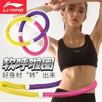 瘦腰健身成人收腹加重瘦身美腰拉圈儿童初学者|彩色