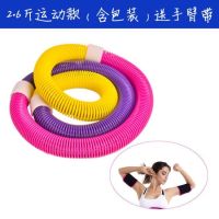 新款弹簧 加重瘦腰 女成人收腹瘦身健减肥器材软儿童呼拉圈|2.6斤适合70-100斤送手臂带