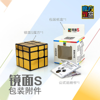 魔方教室异形套装斜转sq1魔方2阶镜面|魔方教室镜面S金色