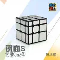 魔方教室异形套装斜转sq1魔方2阶镜面|魔方教室S银色