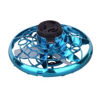 电动飞行回旋陀螺创意发光磁悬浮飞碟玩具自由航线成人指间解压|蓝色