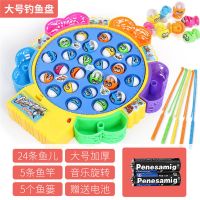 儿童钓鱼盘电动旋转音乐套装益智玩具男女孩小猫玩具宝宝|随机大号鱼盘[24鱼4杆彩盒包装 [充电版]送充电电池+充电器套装