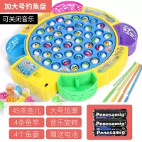 儿童钓鱼盘电动旋转音乐套装益智玩具男女孩小猫玩具|[可关音乐送电池]特大号45鱼4杆 [充电版]送充电电池+充电器套装