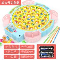 儿童钓鱼盘电动旋转音乐套装益智玩具男女孩小猫玩具|[加大号马卡龙色]45鱼4杆彩盒包装 [充电版]送充电电池+充电器套装