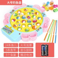 儿童钓鱼盘电动旋转音乐套装益智玩具男女孩小猫玩具|【大号马卡龙】24鱼4杆彩盒包装 【充电版】送充电电池+充电器套装