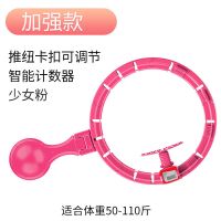 不会掉的减肥成人网红减肚子神器懒人塑腰腹部网红同款|粉色 智能七代[体重50-110斤]推纽款