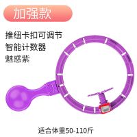 不会掉的减肥成人网红减肚子神器懒人塑腰腹部网红同款|紫色 智能九代[体重50-200斤]全家用