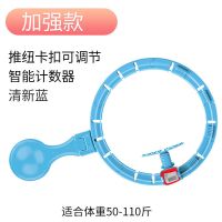 不会掉的减肥成人网红减肚子神器懒人塑腰腹部网红同款|蓝色 智能八代[体重50-150斤]可计数