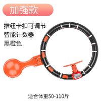 不会掉的减肥成人网红减肚子神器懒人塑腰腹部网红同款|橙黑色 智能八代[体重50-150斤]可计数