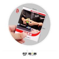 魔方教程书魔方还原秘籍魔方教程公式卡魔方攻略说明书|30页教程书