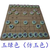 中国象棋儿童小号成人大号学生套装皮革棋盘密胺象棋不开裂象棋子|玉绿色4公分密胺象棋+皮革棋盘