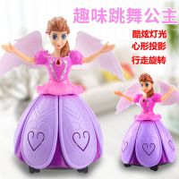 儿童玩具女孩生日礼物女生宝宝1-3-4岁公主玩具音乐发光电动跳舞