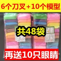 轻粘土12色24色36色套装橡皮泥彩泥太空泥黏土儿童玩具|24色粘土(默认发2套)