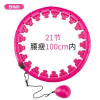 智能收腹美腰瘦身减肥不会掉的加重神器宋轶|西柚粉腰围100CM内21节