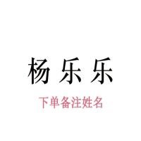 幼儿园姓名贴名字贴布刺绣宝宝可免缝校服衣贴条儿童定制印章防水|醒目款R1备注姓名