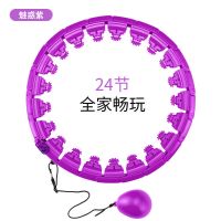 智能收腹美腰瘦身减肥不会掉的加重神器宋轶|魅惑紫腰围132CM内24节