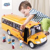 儿童校车玩具巴士惯性车模型男孩带音乐儿童玩具可开窗公交车玩具