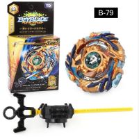套装陀螺款组合金爆裂陀螺世代战斗带发射器爆旋陀螺儿童玩具礼物|79