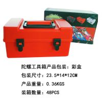 套装陀螺款组合金爆裂陀螺世代战斗带发射器爆旋陀螺儿童玩具礼物|陀螺工具箱