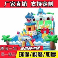 厂家室外大型淘气堡大型儿童充气城堡充气蹦蹦床大型城堡滑梯|72平米每平单价