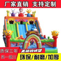 厂家室外大型淘气堡大型儿童充气城堡充气蹦蹦床大型城堡滑梯|84平米每平单价