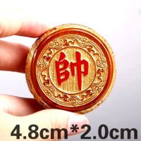 中国象棋学生象棋实木金丝楠木象棋大号象棋棋盘木象棋成人礼盒装|小叶金丝楠九龙象棋4.8