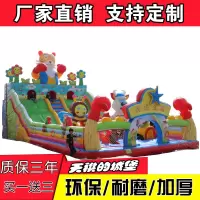 厂家室外大型淘气堡大型儿童充气城堡充气蹦蹦床大型城堡滑梯|120平米每平单价