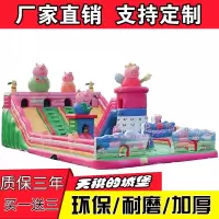 厂家室外大型淘气堡大型儿童充气城堡充气蹦蹦床大型城堡滑梯|144平米每平单价