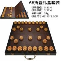 中国象棋学生象棋实木金丝楠木象棋大号象棋棋盘木象棋成人礼盒装|五福象棋5.8+PU折叠棋盘
