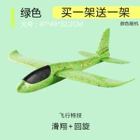 投掷滑翔机手抛泡沫飞机手掷航模儿童玩具户外亲子特技版飞机模型|大号绿色(送小号)