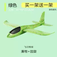 投掷滑翔机手抛泡沫飞机手掷航模儿童玩具户外亲子特技版飞机模型|大号绿色(送小号)