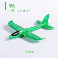 投掷滑翔机手抛泡沫飞机手掷航模儿童玩具户外亲子特技版飞机模型|中号绿色1架