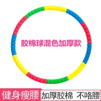 减肥成人瘦腰收腹懒人网红学生加重加厚初学者美腰健身神器|加厚胶棉球混色(送皮尺和跳绳) 加强款5斤