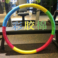 瘦腰女式成人收腹初学者瘦身健身减肥美腰呼拉圈加重减肥圈|彩胶棉(送跳绳皮尺) 环保健康款3斤