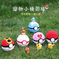 宝可梦精灵球兼容乐小颗粒微积木拼装玩具女孩 皮卡丘